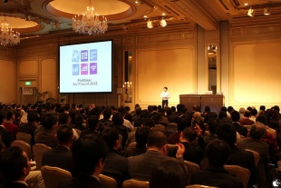 FileMaker カンファレンス 2012