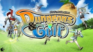 ダンジョンズ & ゴルフ