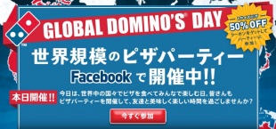 GLOBAL DOMINO'S DAY