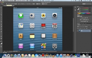 MacBook Pro (Retina Mid 2012)のRetina表示