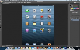 MacBook Pro (Retina Mid 2012)のRetinaスケーリング表示