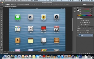 MacBook Pro (Retina, 13-inch, Late 2012)のRetina表示