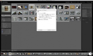 Adobe Photoshop Lightroom 4.3