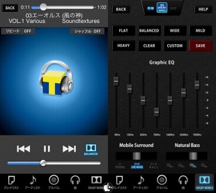 【高音質】T×DOLBY Music Player