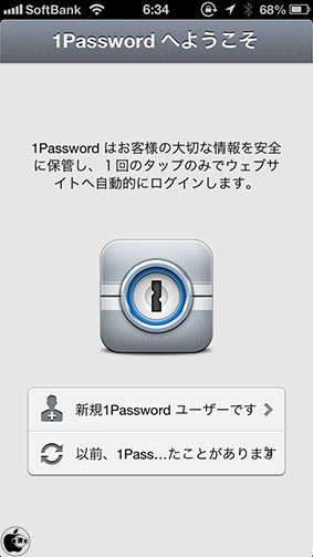 1Password 4 for iOS