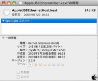 AppleUSBEthernetHost.kext Ver.2.3.6