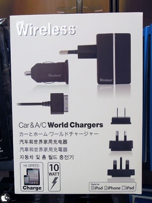 Just Wireless Car & A/C World Charger
