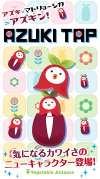 AZUKI TAP