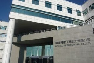 Hon Hai Precision Industry