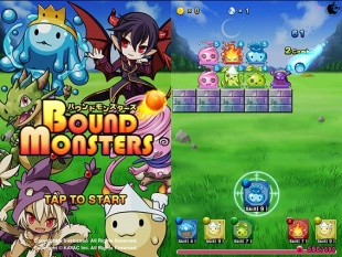 バウンドモンスターズ