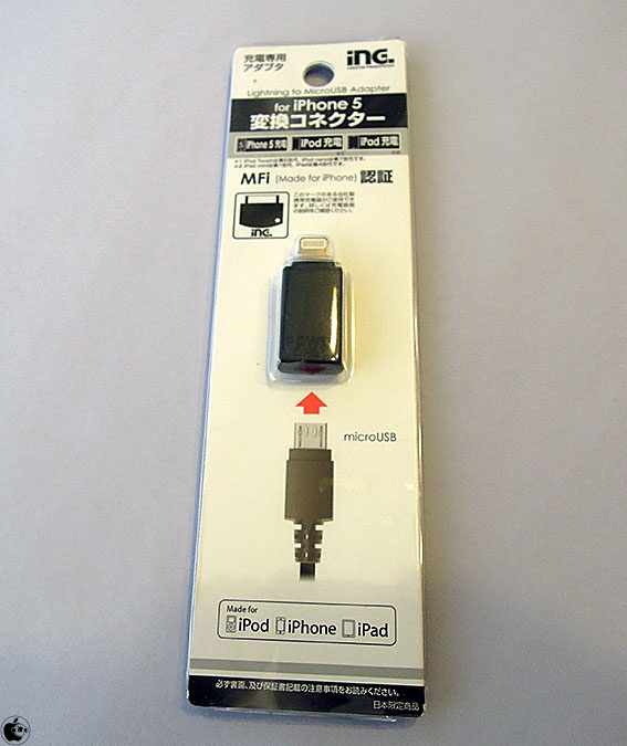 高評価なギフト ホワイト Lightning 変換アダプタ マイクロ USB ライトニング