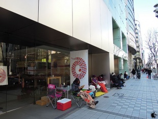 Apple Store, Nagoya Sakae 2013