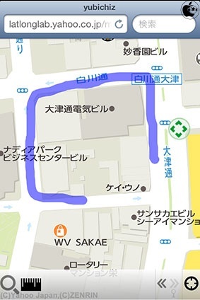 Appleマーク入り紅白餅