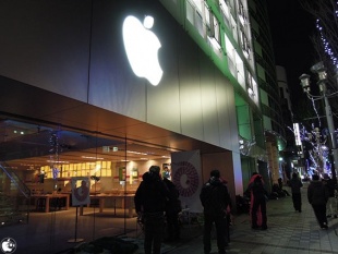 Apple Store, Nagoya Sakae