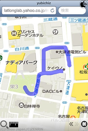 Appleマーク入り紅白餅