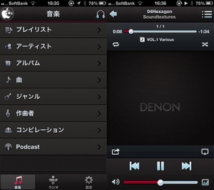 Denon Audio