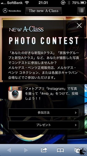 NEW A-Class Photo Contest