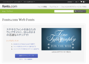 Fonts.com