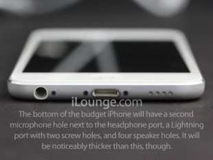 iLoungeより