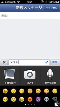 Facebook 5.4