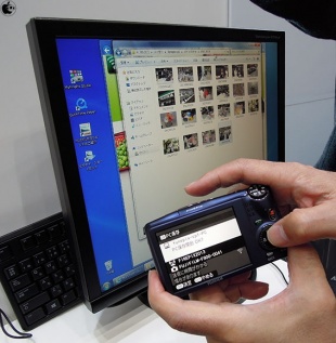 FUJIFILM PC AutoSave