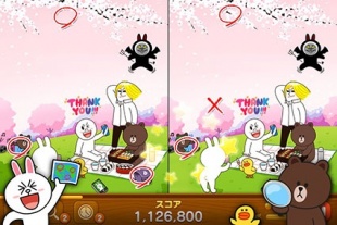 LINE まちがい探し