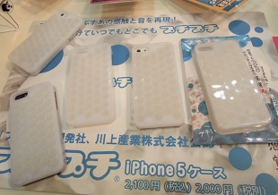 プチプチ iPhone 5ケース