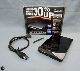 GW2.5UASP-SUP3