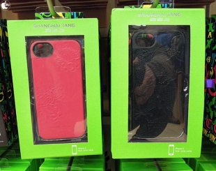 Shanghai Tang Leather Shell Case for iPhone 5