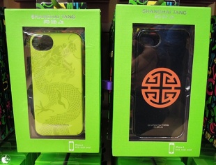 Shanghai Tang Hard Shell Case for iPhone 5