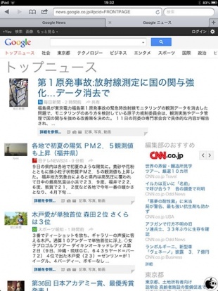 Google News