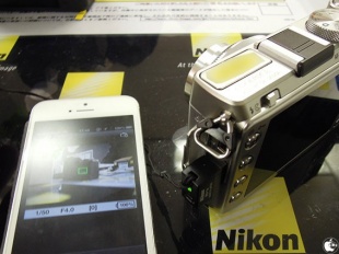 WU-1a + Wireless Mobile Utility