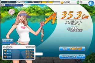 LINE 釣り★マス