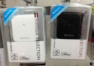 SoftBank SELECTION smart energy LD02 for iPhone（L）