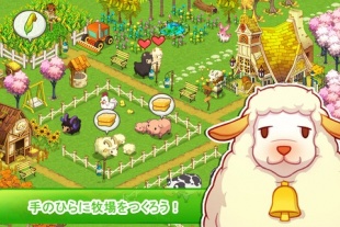 LINE ほのぼの牧場ライフ