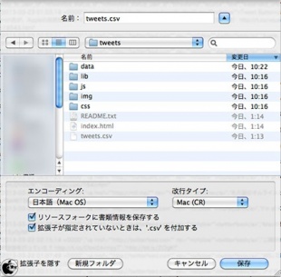 Jedit X Rev.2