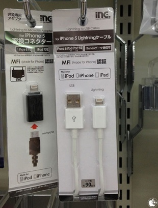 AiD04W for iPhone5 Lightningケーブル(TCM413W)