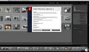Adobe Photoshop Lightroom 4.4