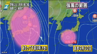 2013年4月6日の春の嵐 強風範囲予想