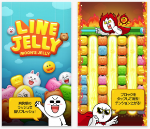LINE JELLY