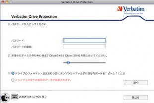 Verbatim Drive Protection