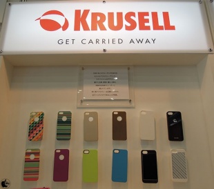 Krusell