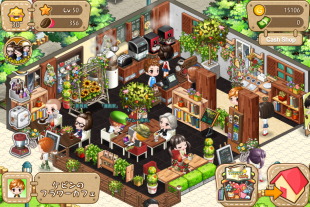 LINE アイラブコーヒー