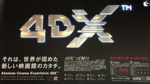 4DX