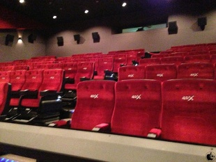 4DX（中川コロナシネマワールド）