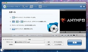 Free DVD Ripper