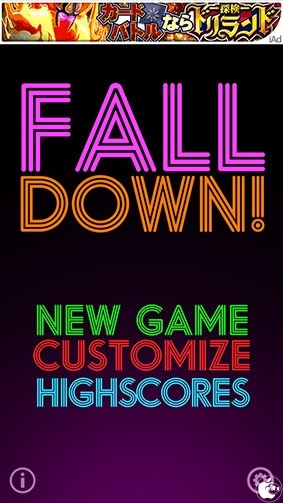 FallDown! 2