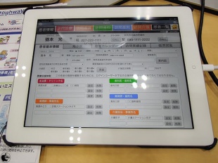 ラジエンスウエア