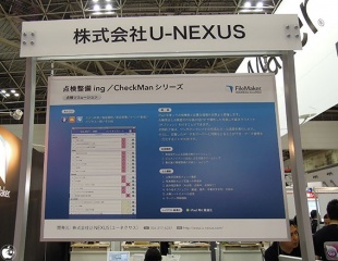 U-NEXUS