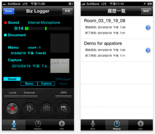 RICOH TAMAGO Biz Logger